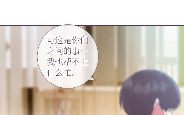 第31话 一团乱麻(1/3)-第32话