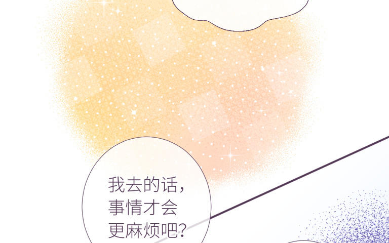 第31话 一团乱麻(1/3)-第32话