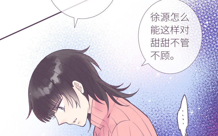 第31话 一团乱麻(1/3)-第32话