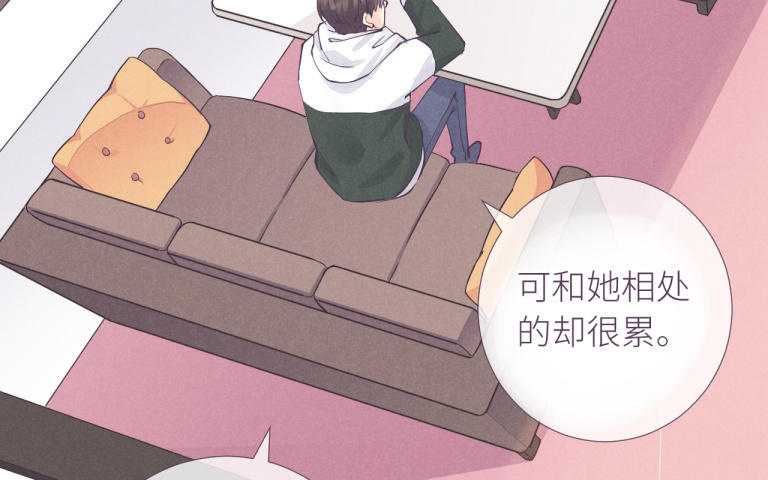 第33话 不许说但是(1/3)-第34话