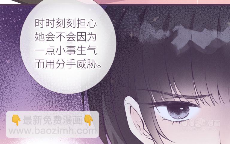 第33话 不许说但是(1/3)-第34话