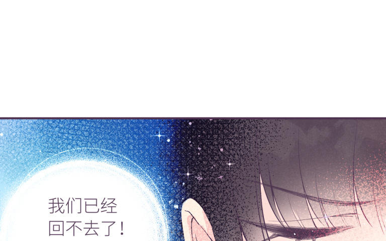 第33话 不许说但是(1/3)-第34话