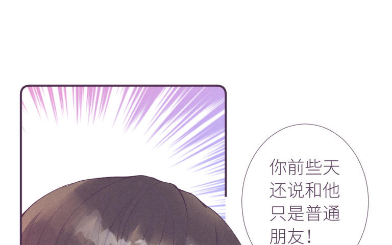 第33话 不许说但是(1/3)-第34话