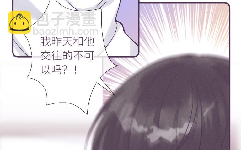 第33话 不许说但是(1/3)-第34话