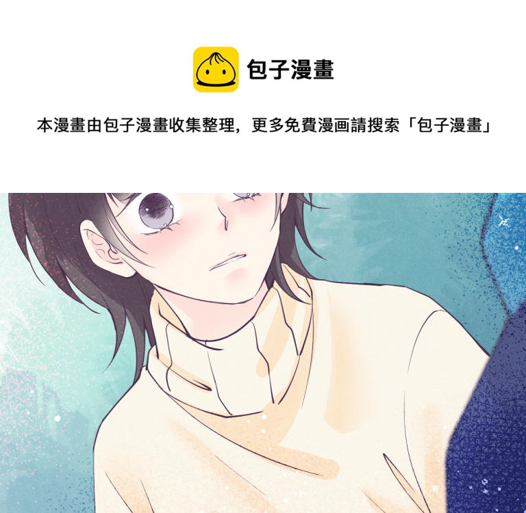 第33话 不许说但是(1/3)-第34话