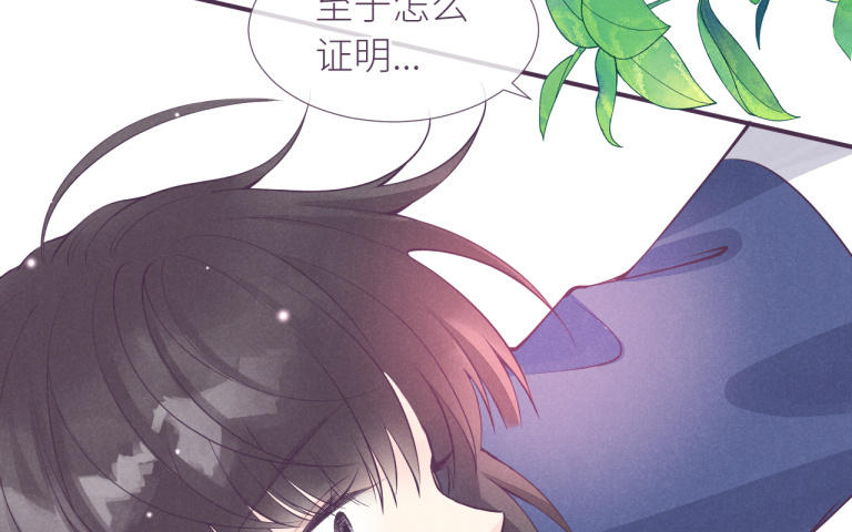 第33话 不许说但是(1/3)-第34话