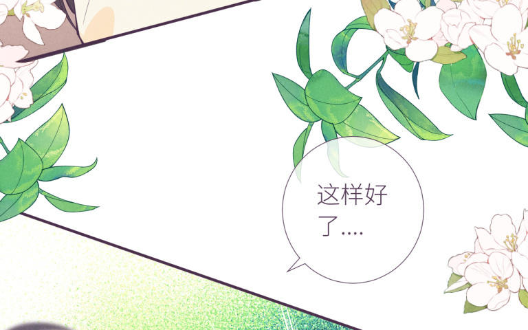 第33话 不许说但是(1/3)-第34话