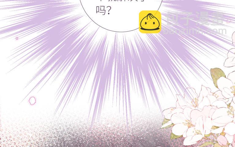 第33话 不许说但是(1/3)-第34话