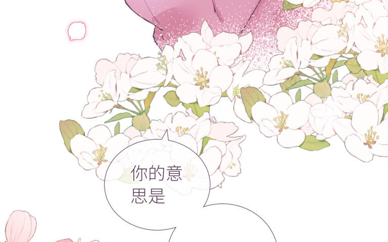 第33话 不许说但是(1/3)-第34话