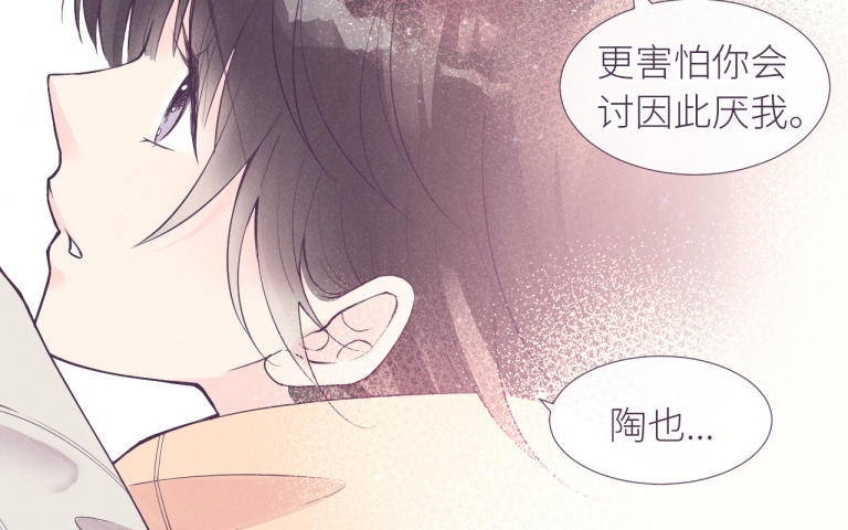 第35话 这得收费！(1/2)-第36话