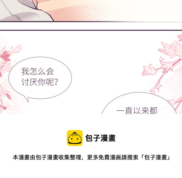 第35话 这得收费！(1/2)-第36话
