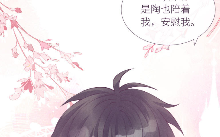 第35话 这得收费！(1/2)-第36话