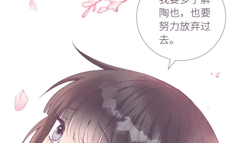 第35话 这得收费！(1/2)-第36话