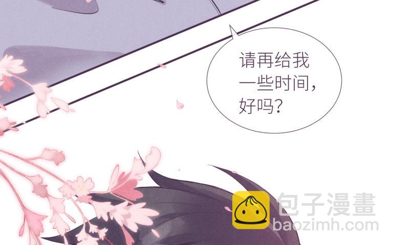 第35话 这得收费！(1/2)-第36话