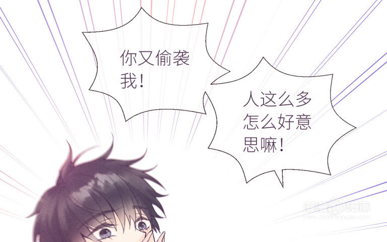 第35话 这得收费！(1/2)-第36话