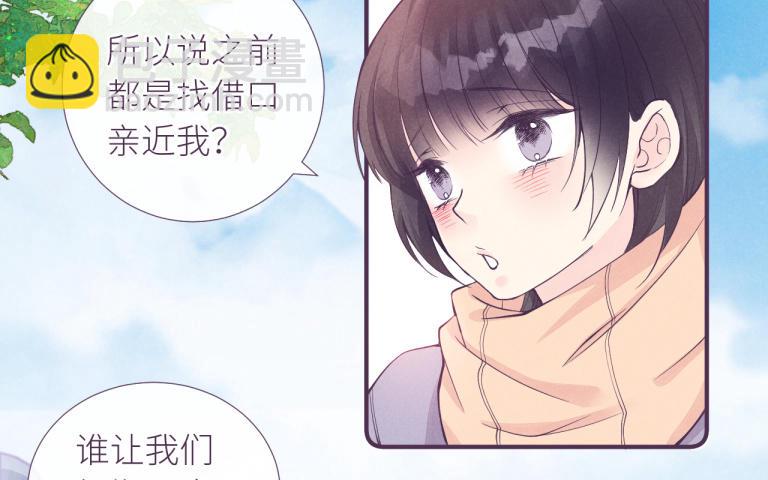 第35话 这得收费！(1/2)-第36话