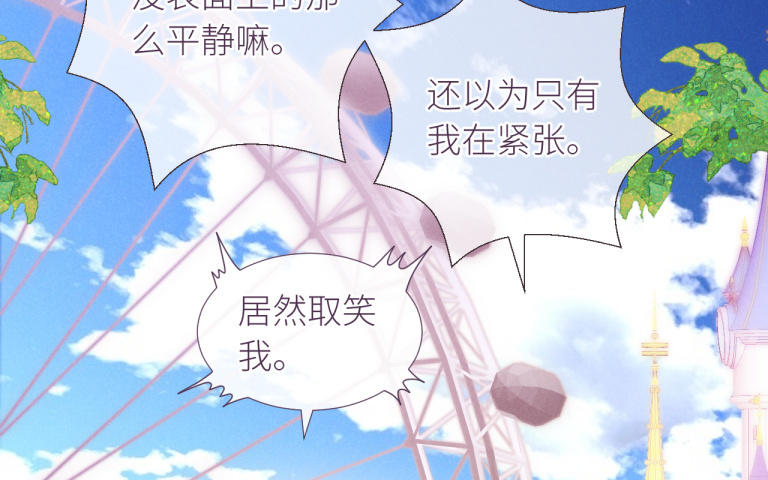 第35话 这得收费！(1/2)-第36话