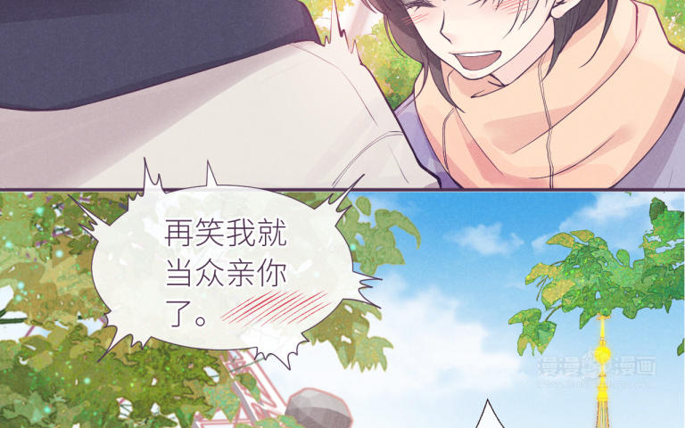 第35话 这得收费！(1/2)-第36话