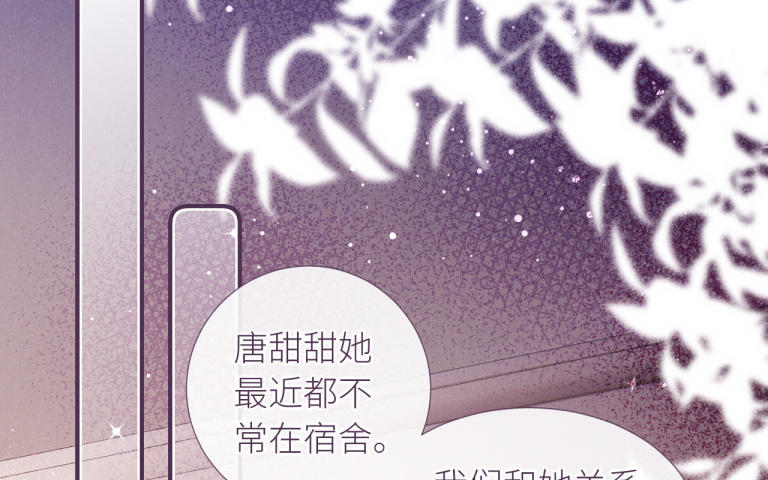 第35话 这得收费！(1/2)-第36话