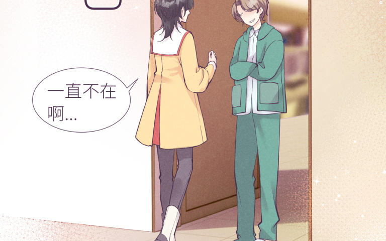第35话 这得收费！(1/2)-第36话