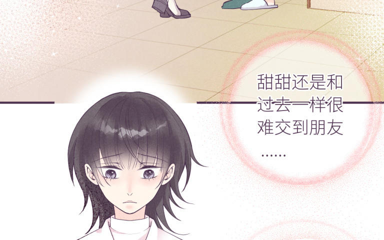 第35话 这得收费！(1/2)-第36话