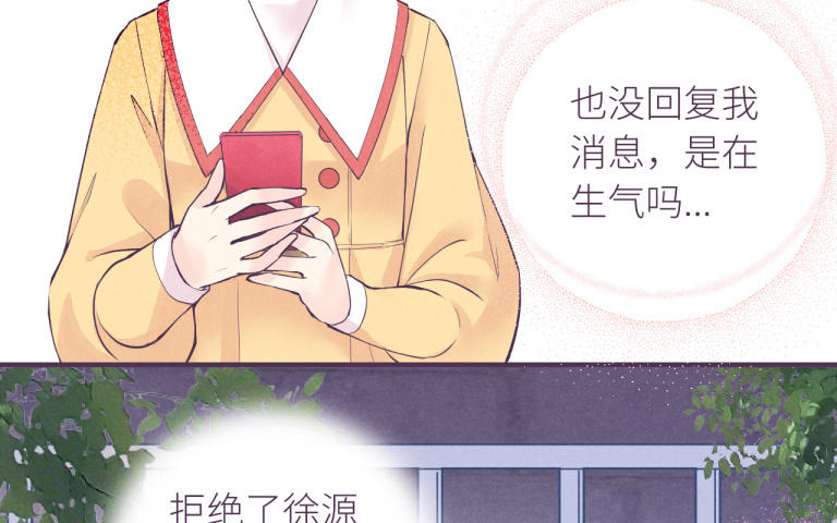 第35话 这得收费！(1/2)-第36话