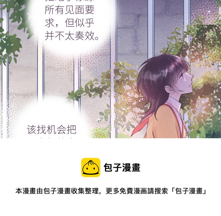 第35话 这得收费！(1/2)-第36话