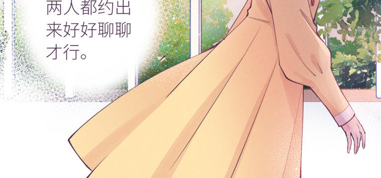 第35话 这得收费！(1/2)-第36话