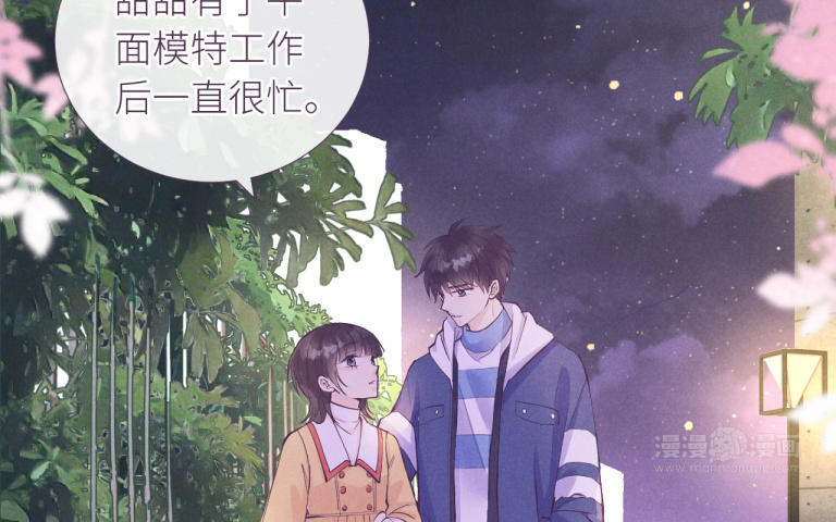 第35话 这得收费！(1/2)-第36话