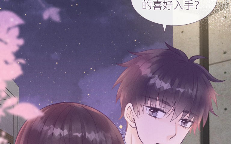 第35话 这得收费！(1/2)-第36话