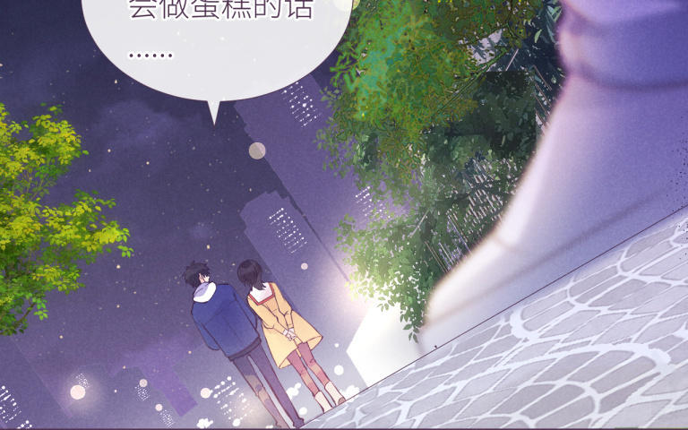 第35话 这得收费！(1/2)-第36话