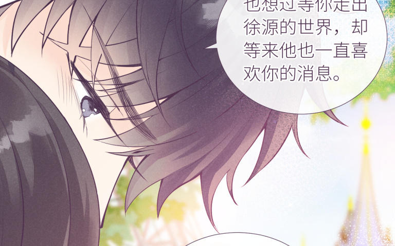 第35话 这得收费！(1/2)-第36话