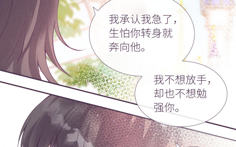 第35话 这得收费！(1/2)-第36话