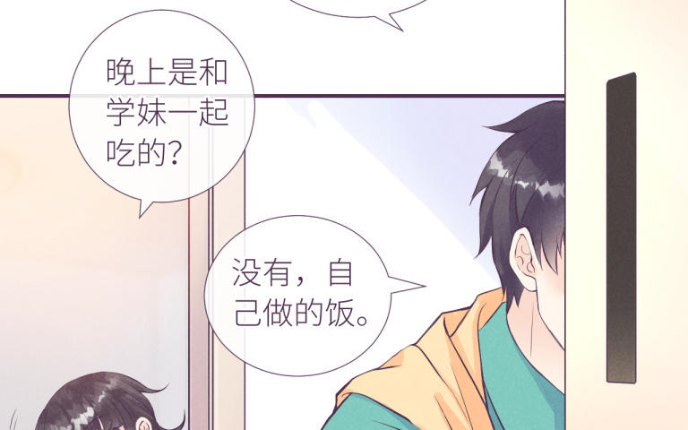 第37话 不安的夜(1/3)-第38话