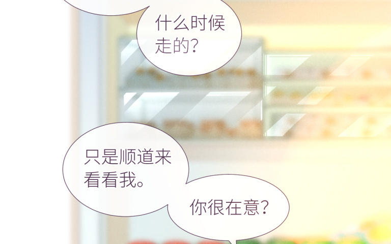 第37话 不安的夜(1/3)-第38话