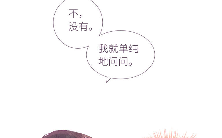 第37话 不安的夜(1/3)-第38话