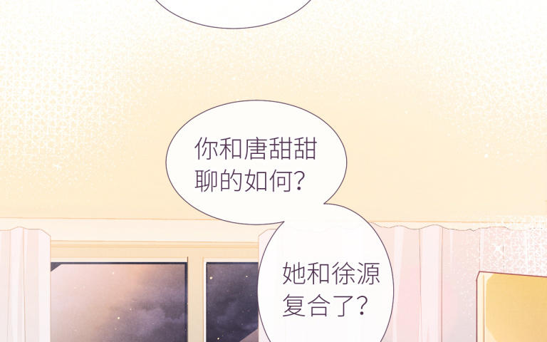 第37话 不安的夜(1/3)-第38话