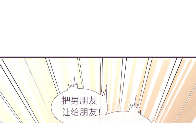 第37话 不安的夜(1/3)-第38话