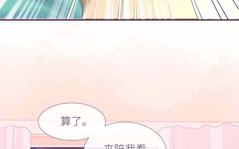 第37话 不安的夜(1/3)-第38话