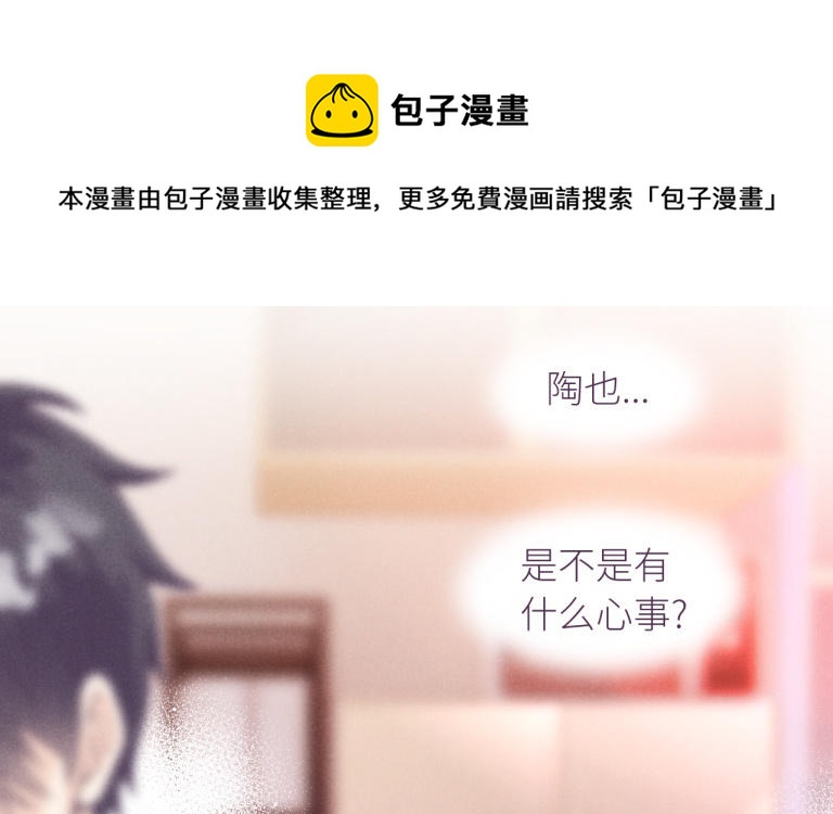 第37话 不安的夜(1/3)-第38话