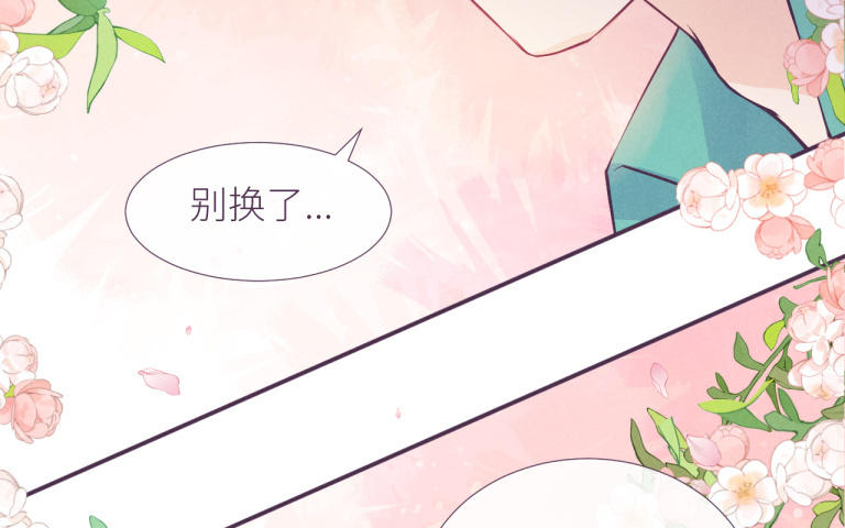 第37话 不安的夜(1/3)-第38话