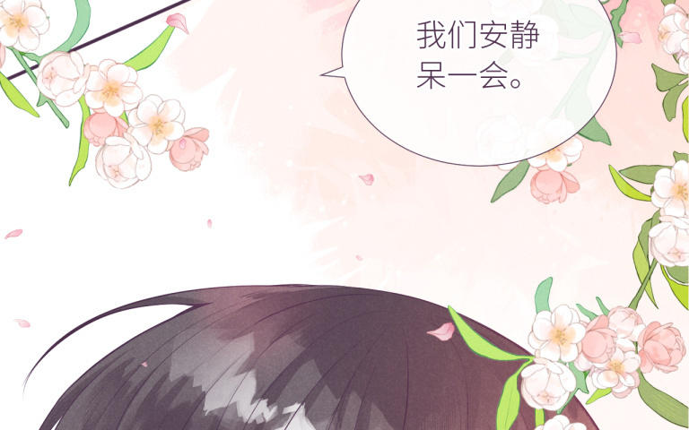 第37话 不安的夜(1/3)-第38话
