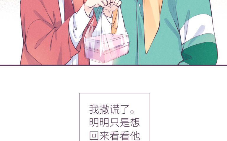 第37话 不安的夜(1/3)-第38话