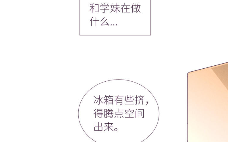 第37话 不安的夜(1/3)-第38话