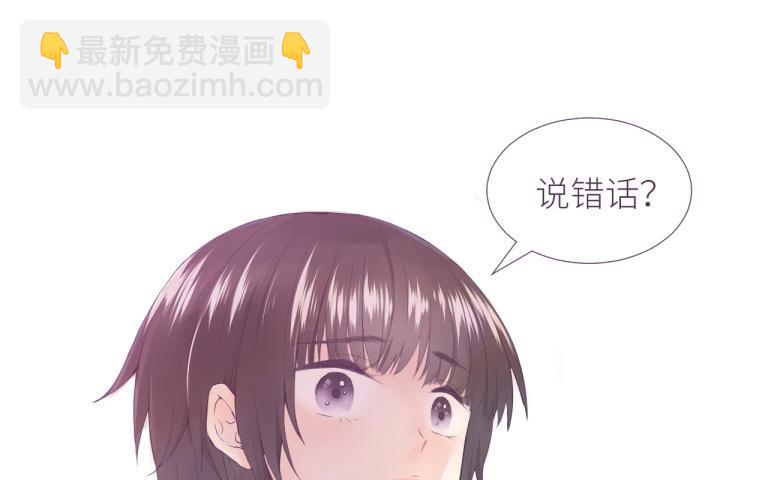 第7话 曾经喜欢的人(1/4)-第8话