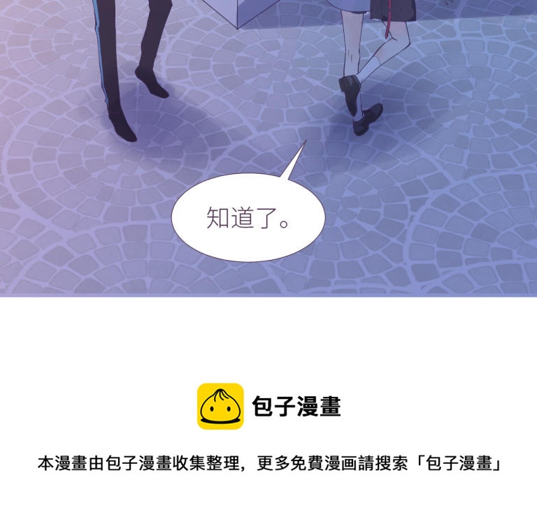 第7话 曾经喜欢的人(1/4)-第8话