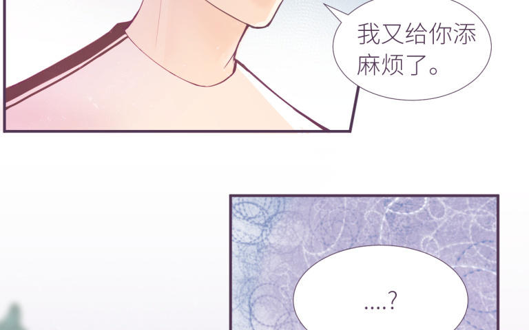 第7话 曾经喜欢的人(1/4)-第8话