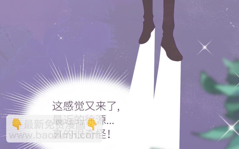 第7话 曾经喜欢的人(1/4)-第8话