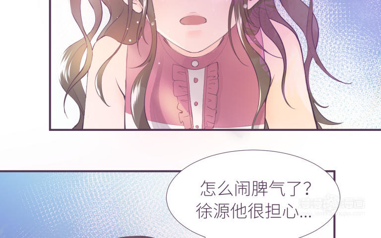 第7话 曾经喜欢的人(1/4)-第8话