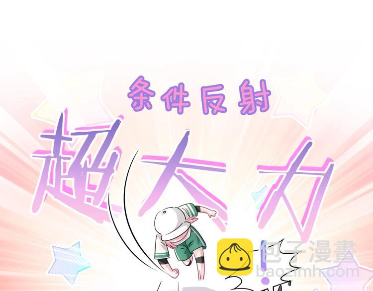第7话 糟糕了！(1/2)-第12话